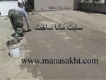 تصاویر نرم افزار